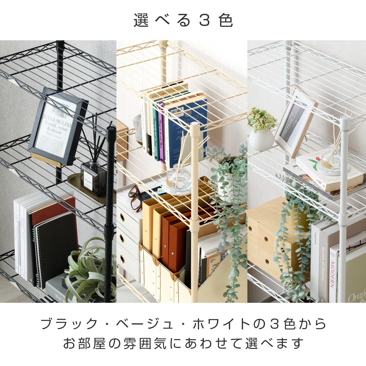 Amazon.co.jp: ドウシシャ ルミナス互換 3段 幅60 スリムスチール